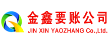 北塘要债公司